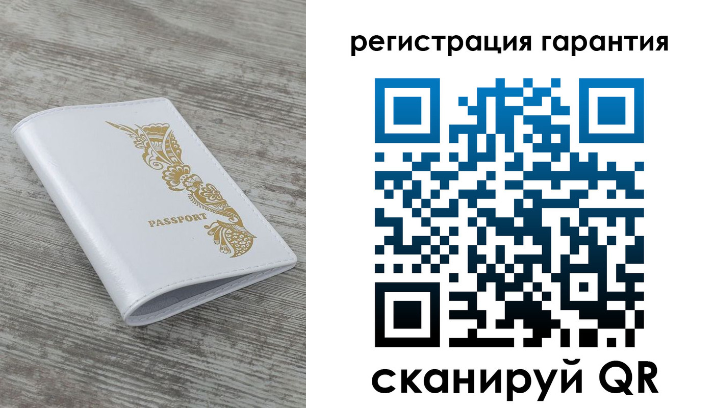 временная регистрация законно в Боровичах