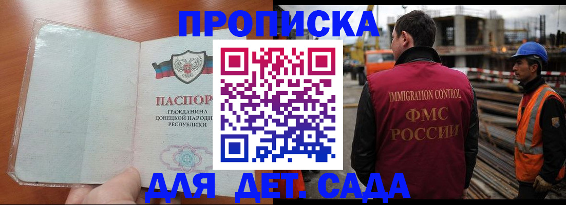 временная регистрация адрес в Боровичах