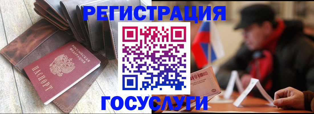временная регистрация собственник в Боровичах