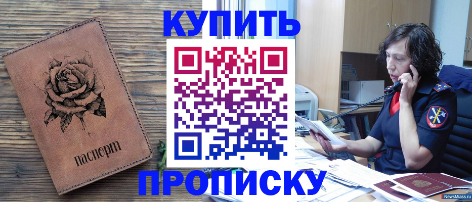 найти адрес прописки в Боровичах